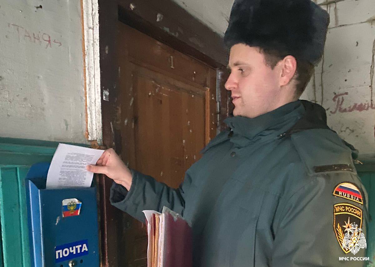 Профилактика в жилом секторе Профилактика в жилом секторе