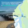 Обновлённый мост через реку Чирко-Кемь в Карелии обезопасит движение