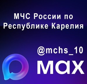   !.         MAX