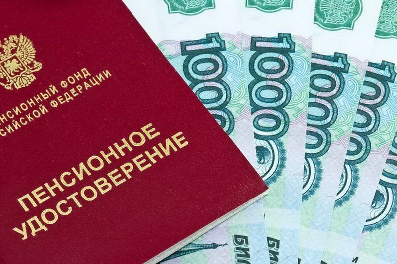 Досрочная пенсия: почти 3000 жителей региона уже на заслуженном отдыхе
