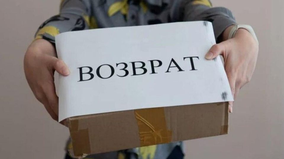 Как одна ошибка при возврате покупок в интернете стоила клиентке 130 тысяч рублей