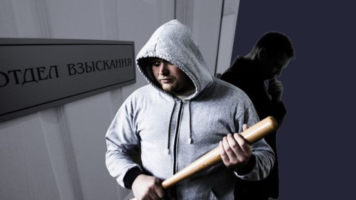 Как справиться с угрозами от микрофинансовых организаций: мифы и реальность