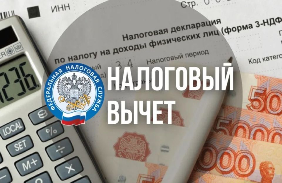 Налоговый вычет за аренду жилья: как нововведения ФНС изменят рынок в 2025 году