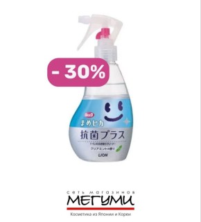 Эффективность и свежесть в одном флаконе