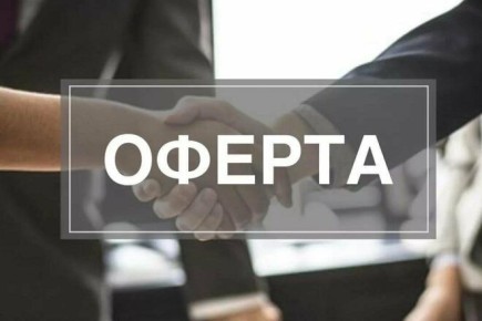 Защита от ловушек: как правильно оформлять договор оферты в 2025 году