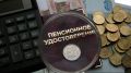 Судебный штраф вместо тюрьмы: когда экономят на наказании за мошенничество с пенсиями?