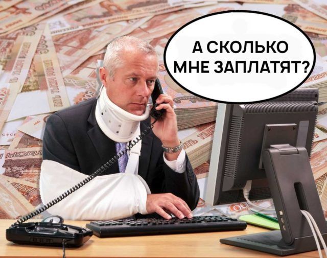 ����������� �������: ��� ���� ���������� ������ 20 ��� ������� ��������� ��������� ������