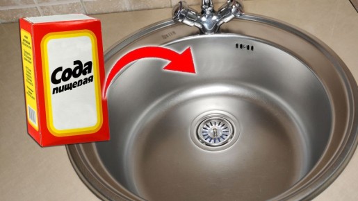 Как вернуть блеск кухонной раковине