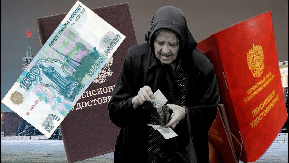 Жизнь на пенсии: реальность и вызовы