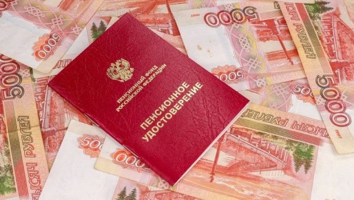 Верховный суд защитил пенсионеров: новое решение о недопустимости удержаний