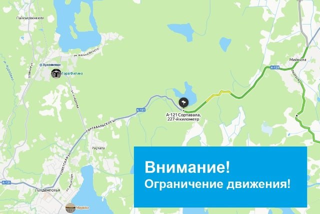 В Лахденпохском районе перекроют дорогу