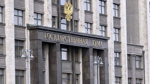 Госдума готовит ответ на возможные конфискации российских активов в Европе