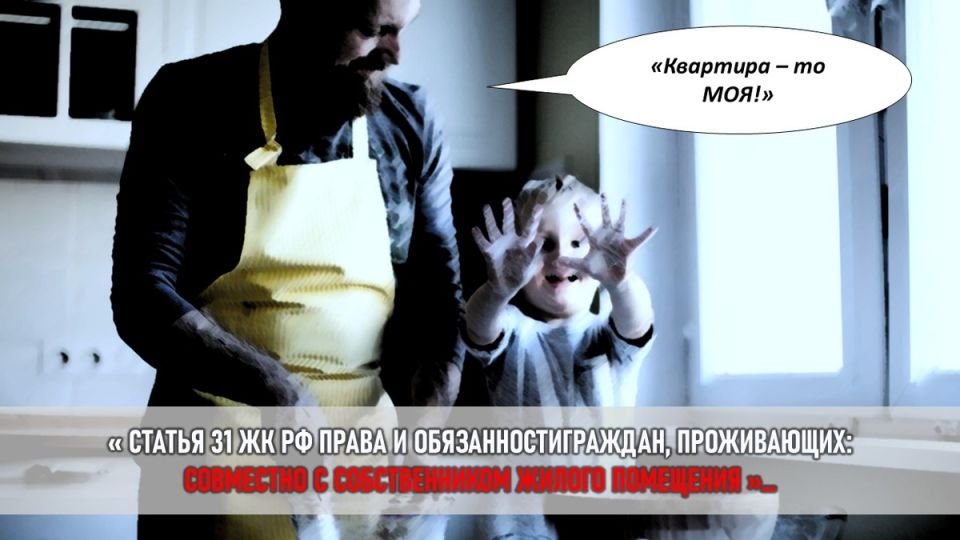 Декретный отпуск: борьба за жилье и семейные ценности в современном обществе