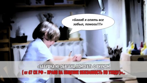 Когда доброта превращается в обвинения: Печальная история бабушки на передовой