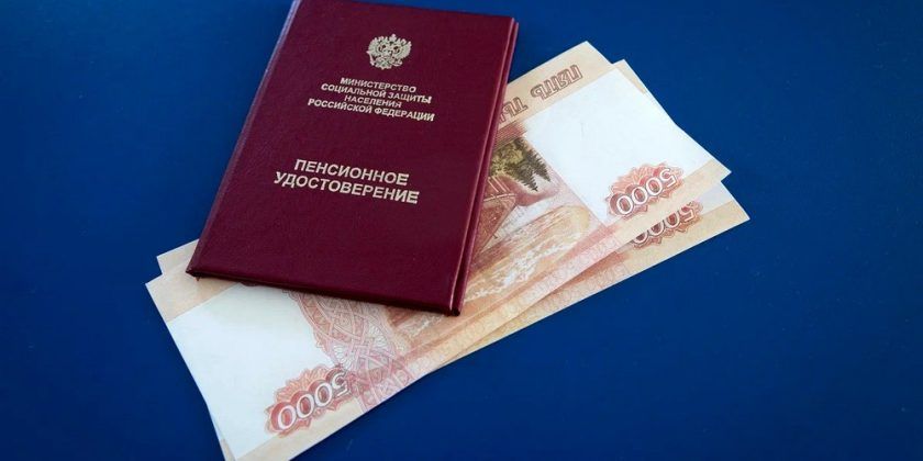 Как эффективнее повысить пенсии: взгляд экономиста на перераспределение НДС