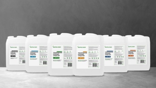 Способы разработки и тестирования эффективных моющих средств для промышленности