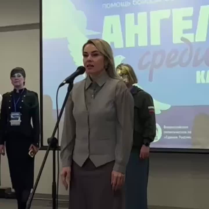 Колыхматова: Открыли волонтёрский межрегиональный форум: помощь бойцам СВО и их семьям «Ангелы среди нас»