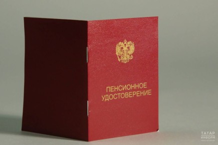 Средняя пенсия в России достигает 25,2 тысячи рублей