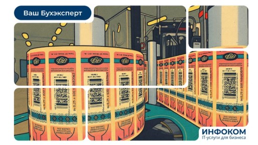 Что ждет нас в 2026 году: изменения акцизных ставок на подакцизные товары