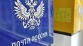 Брянцы получат пенсии даже в новогодние праздники: график доставки от Почты России