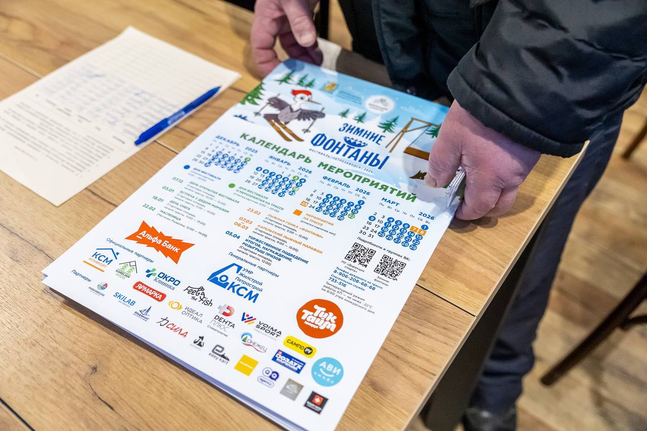 Колыхматова: Городской фестиваль «Зимние фонтаны» стартовал Колыхматова: Городской фестиваль «Зимние фонтаны» стартовал