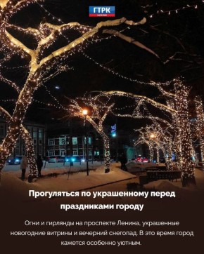 Декабрь в Карелии — это огни на улицах, короткие дни и предвкушение приближающегося волшебства