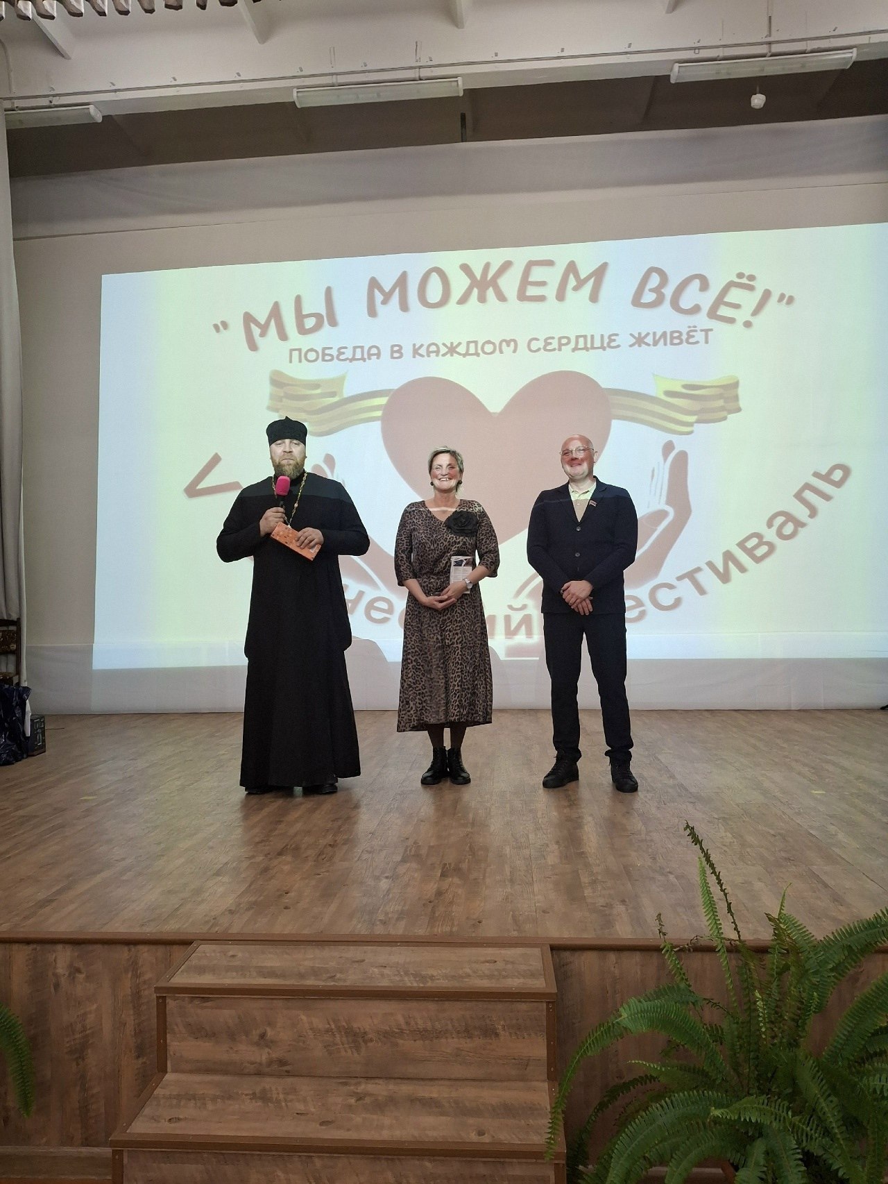 В Видлице состоялся творческий фестиваль «Мы можем все!» В Видлице состоялся творческий фестиваль «Мы можем все!»