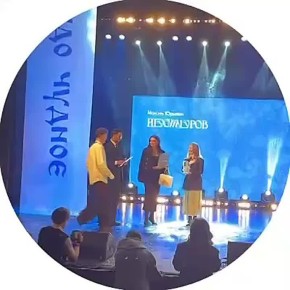 Колыхматова: Прямо сейчас — открытие Молодёжной Премии «Птица»