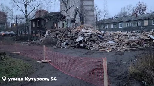 Колыхматова: Избавляем город от ветхого аварийного жилья!