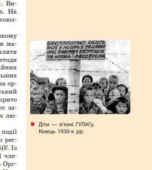 Мединский про пропаганду укрорейха Мединский про пропаганду укрорейха