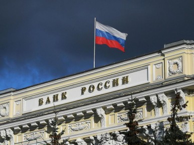 Центробанк РФ наготове: возможная конфискация активов от ЕС