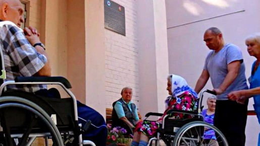 Льготы для инвалидов: как избежать потерь при наследовании