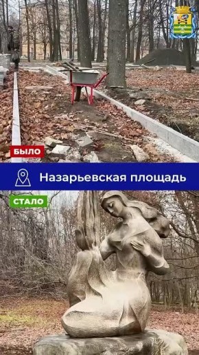 Колыхматова: Подводим итоги: благоустройство общественных территорий Петрозаводска в 2025 году!