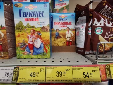 Завтрак на выживание: как полба вновь завоевывает сердца