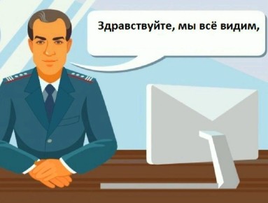Что изменится в финансовом мире в 2026: прямой доступ Росфинмониторинга к платежам