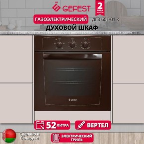 Как продлить жизнь духового шкафа Gefest: секреты ухода, о которых стоит знать