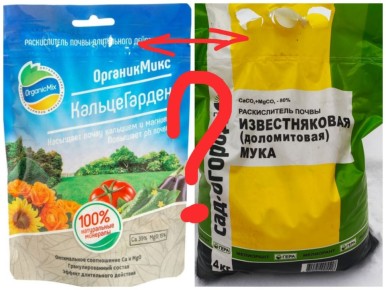 Секреты экономии на удобрениях: как не попасться на уловки маркетологов