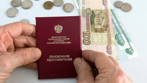 Как в 2026 году пересчитать пенсию: основные моменты, которые нужно учесть