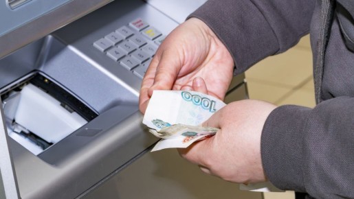 Комиссии за снятие наличных: как не переплачивать