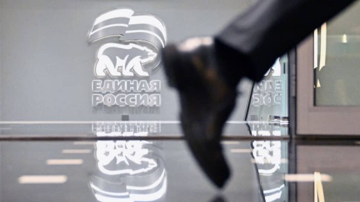 Компенсация для незарегистрированных кандидатов