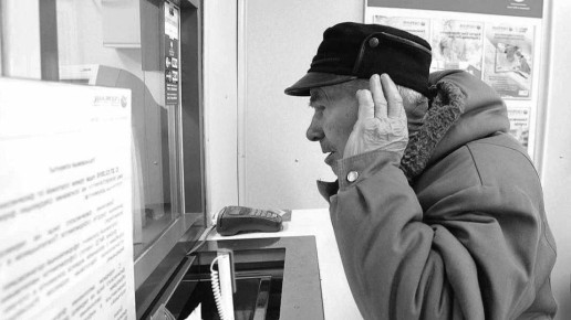 Суд разоблачил банк: пенсионер остается в плюсе после судебной баталии