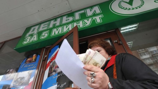 Займы без проблем: чем могут помочь МФО с плохой кредитной историей?