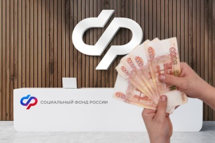 Почему деньги пенсионеров остаются в тени: взгляд на финансовые реалии Социального фонда России