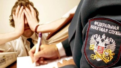 Налоговая заходит в гости: как укрытые доходы могут привести к неприятностям