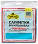 Как выбрать идеальные салфетки для стекол и не потратиться