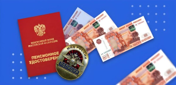 Скандал с перерасчетом пенсии в МВД: случай Рубцовой