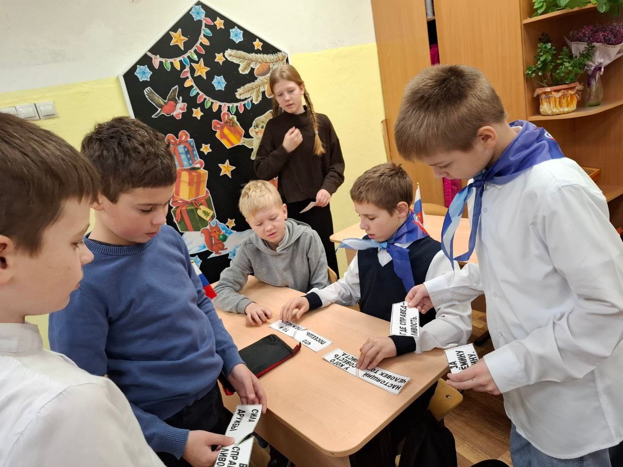 Разговоры о важном!. В минувший понедельник для учеников Хаапалампинской школы проведен классный час "Разговоры о важном", посвященный Дню Конституции Российской Федерации Разговоры о важном!. В минувший понедельник для учеников Хаапалампинской школы проведен классный час "Разговоры о важном", посвященный Дню Конституции Российской Федерации