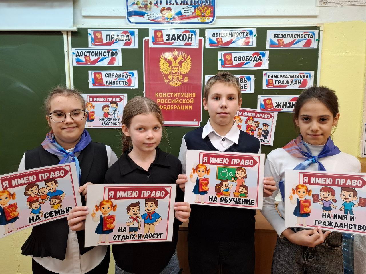 Разговоры о важном!. В минувший понедельник для учеников Хаапалампинской школы проведен классный час "Разговоры о важном", посвященный Дню Конституции Российской Федерации Разговоры о важном!. В минувший понедельник для учеников Хаапалампинской школы проведен классный час "Разговоры о важном", посвященный Дню Конституции Российской Федерации