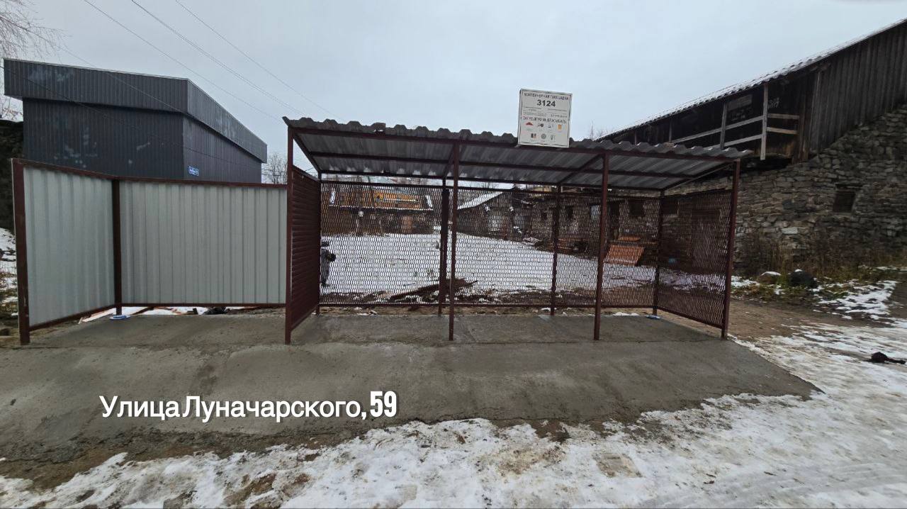 Колыхматова: Меняем контейнерные площадки в городе Колыхматова: Меняем контейнерные площадки в городе