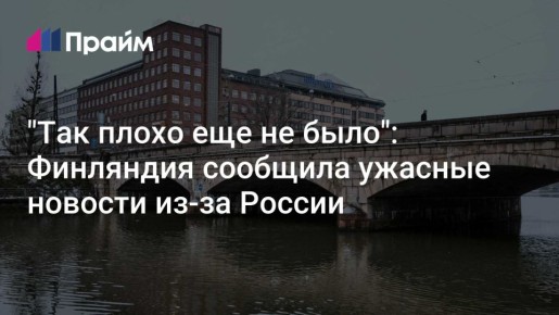 Виталий Киселев: Также были решены определенны внутриполитические задачи